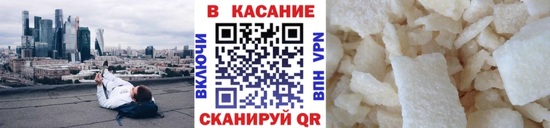 Как найти закладки Сорск МАРИХУАНА  МЕФ  гидра как войти  ГАШ  КОКАИН  MDMA 