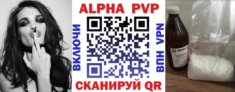 APVP мука  Сорск 