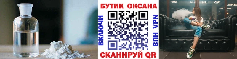 Бутират вода Сорск