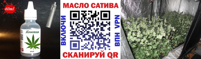 Печенье с ТГК конопля  наркота  Сорск 