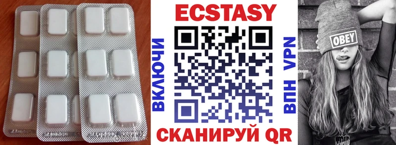 ЭКСТАЗИ Дубай Сорск