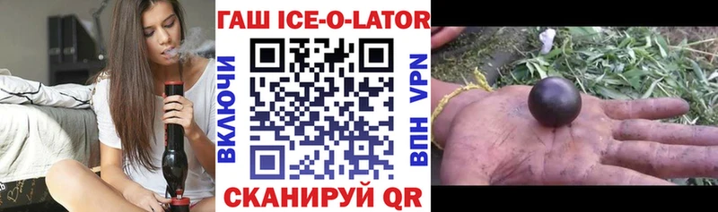 купить наркоту  Сорск  блэк спрут рабочий сайт  ГАШ хэш 