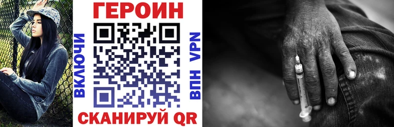 нарко площадка официальный сайт Сорск ГЕРОИН гречка