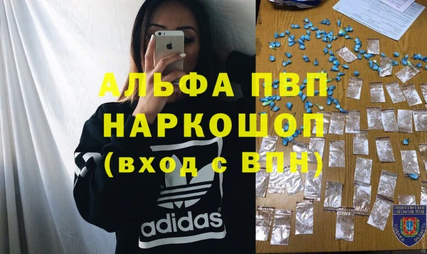 apvp Козловка