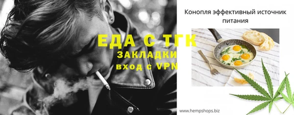 спайс Козельск