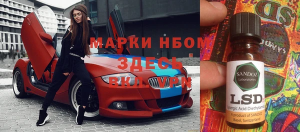 спайс Козельск