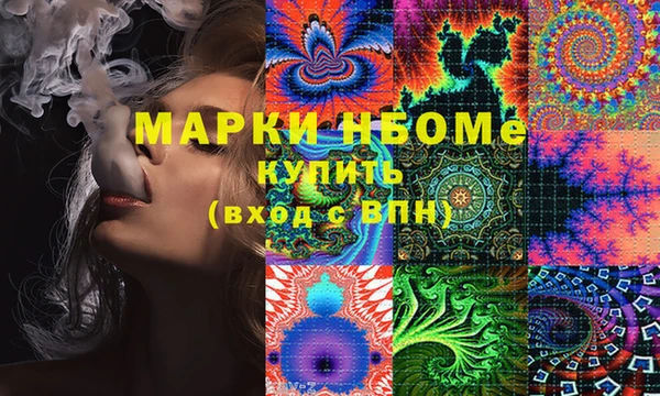 спайс Козельск
