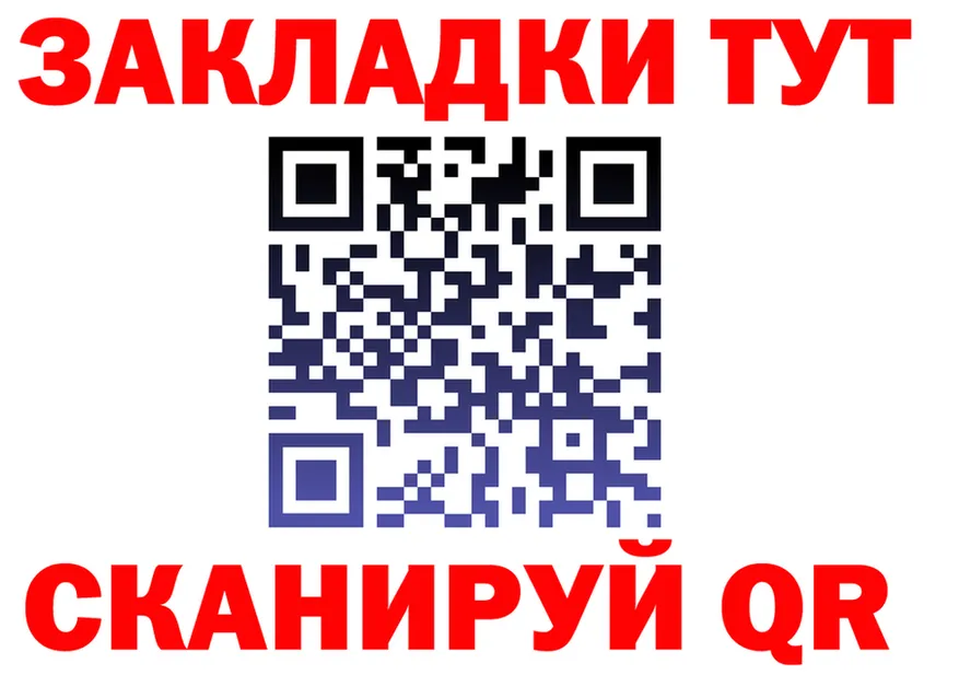 APVP Соль ССЫЛКА это OMG Сорск