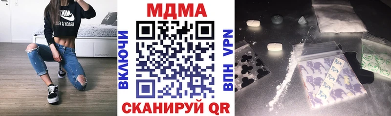 МДМА кристаллы  omg вход  Сорск 