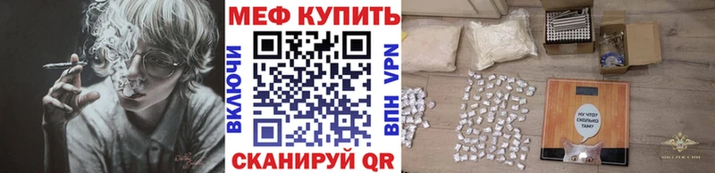 МЯУ-МЯУ мука  ссылка на мегу как зайти  Сорск 