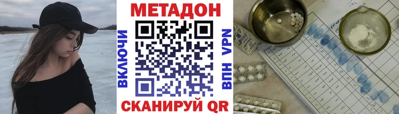 закладки  Сорск  МЕТАДОН белоснежный 