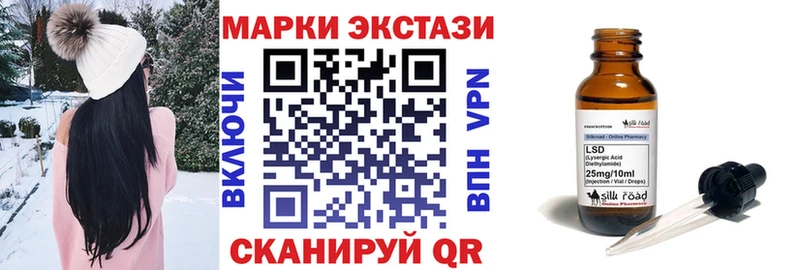 блэк спрут ТОР  Сорск  Марки NBOMe 1,8мг  где можно купить  