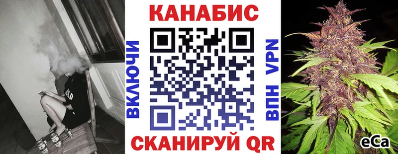 Бошки марихуана VHQ  гидра ТОР  Сорск 